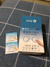 康视顿擦镜纸湿纸巾 防雾一次性眼镜布 眼镜手机屏幕镜头纸清洁纸大片 150片（3盒） 实体店 晒单实拍图
