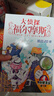 大侦探福尔摩斯小学生版 第2辑 套装全6册 7-14岁儿童文学侦探推理悬疑小说故事书小学生一年级二年级三年级四五六年级语文写作提升暑假课外阅读书籍暑假作业 一升二暑假衔接 小升初暑假衔接 实拍图