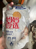妈妈壹选植物香氛天然洗衣液12斤套装（瓶2L*2+袋1L*2）婴孕儿童洗衣可用 实拍图