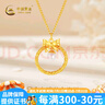 中国黄金（CHINA GOLD）足金硬金在逃公主珍珠套链黄金项链5G送女友老婆七夕节情人节礼物 净金重约4.8g 实拍图