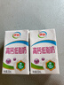 伊利高钙低脂牛奶整箱 250ml*21盒*2  加25%钙 双提装 5月底生产 实拍图