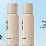 Spes诗裴丝【宋佳同款】干发喷雾 柚香180ml*2支 头发控油蓬松 实拍图