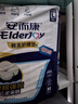 安而康（Elderjoy）棉柔护理垫L10片60*90cm隔尿垫老人护理垫产妇婴儿产褥垫 实拍图