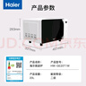 海尔（Haier）微波炉烤箱一体机 小型家用20升烧烤解冻 平板易清洁 智能菜单多功能微波炉HW-GE20T1W 实拍图