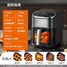 九阳（Joyoung）空气炸锅 可视不用翻面 长条锅可烤整鸡 家用多功能 金属腔体 5.5L大容量炸烤箱一体 KL55-V580Y 实拍图