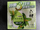 六神【家庭3块装】绿茶甘草香皂125g*3 (洗手洗脸皂 肥皂 清凉舒爽) 实拍图