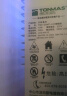 汤玛斯（TONMAS）灭蚊灯灭蝇灯商用餐厅灭蚊器电子电蚊灯灭蚊子神器苍蝇诱捕器LED TMS-16WP-LED加强版 实拍图