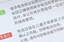 南孚5号电池12粒 五号碱性 聚能环5代 适用耳温枪/血糖仪/无线鼠标/遥控器/血压计/挂钟/血氧仪等 实拍图