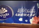 维达（Vinda）无芯卷纸 超韧4层80克*10卷  厚韧 卫生纸厕纸 卷筒纸纸巾 实拍图