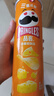 品客（Pringles）【组合多罐装】薯片膨化食品礼盒办公室休闲零食多口味组合装批发 【4罐】奶酪味 110g*1箱 实拍图