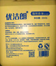优洁朗洗洁精大桶20kg40斤食品用级A类无味款无磷幼儿园果蔬奶瓶放心洗 实拍图