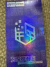 铨铨适用 华为畅享60X钢化膜秒贴盒神器手机膜全屏高清保护膜防爆抗指纹 【全屏大视窗高清钢化膜一盖就好】2片 便捷贴膜 实拍图