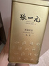 张一元茶叶茉莉花茶毛尖新春茶冷泡浓香型伴手茶礼送礼品特种200g金罐装 实拍图