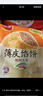 三全中式早餐点心包子馄饨手抓饼速冻家庭早晚餐夜宵 卡通猪猪奶黄包180g6只 实拍图