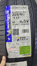 米其林（MICHELIN）汽车轮胎 225/60R17 103V 浩悦四代 PRIMACY 4 适配别克GL8 实拍图