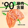 自由肉肉山林黑猪午餐肉肠儿童零食早餐黑猪肉罐头单片即食装宝宝零食200g 实拍图