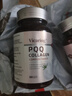 VICARINGPQQ胶原蛋白肽白番茄亚精胺线粒体焕颜美氧化90片1瓶 实拍图