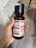 HBN发光水2.0精萃化妆精华水熊果苷焕提亮肤色补水保湿敷生日礼物 实拍图