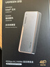 绿联40Gbps硬盘盒 兼容雷雳雷电5/4/3/USB4 M.2 NVMe移动硬盘盒 适用苹果Macmini笔记本接SSD固态D703 实拍图