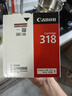 佳能（Canon)硒鼓CRG318 BK 黑色适用LBP7200Cd/7200Cdn/7660Cdn 实拍图