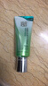 百雀羚洗面奶补水保湿水嫩净透精华洁面乳95g品质国货送女友 实拍图