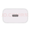 小米 20W Type-C充电器快充版 智能兼容 适用红米9苹果iphone14/13安卓redmi手机ipad等设备充电 插头 实拍图