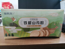 福东海 铁棍山药粉525g 【配料干净】怀淮山药粉脾胃磨代餐早餐即食 实拍图