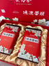 吴裕泰茶叶茉莉花茶 鸿运当头360g 浓香特种 老字号送礼茶叶礼盒 实拍图
