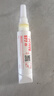 乐泰/loctite 577/50ml 管螺纹密封强力胶 NSF认证抗震动耐腐蚀大尺寸惰性金属管螺牙密封胶膏状胶水黄色 1支 实拍图