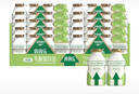 界界乐乳酸菌饮料牛奶乳品内含免疫球蛋白原味100ml*40瓶 整箱活力装 实拍图