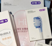 舒客大屏刷大摆幅智能电动牙刷 G5 Pro+（冰雾粉）深度清洁护龈成人情侣送男友/女友 闺蜜生日礼物 实拍图