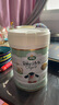宝贝与我（Arla）白金版 阿拉 有机a2 婴儿配方奶粉 2段(6-12月)600g/罐   实拍图