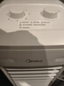 美的（Midea）空调扇制冷 冷风机冷风扇强力冷气机家用加水冰晶制冷气扇客厅卧室办公室省电蒸发加湿降温水冷扇 【新款】机械款+香薰盒-AAI10YF 实拍图