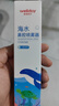 维德（WELLDAY）儿童生理盐水洗鼻器100ml海盐水喷鼻窦炎喷剂鼻塞鼻腔清洗器 实拍图