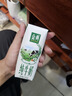 蒙牛特仑苏低脂纯牛奶部分脱脂250ml×16盒(3.6g优质乳蛋白)礼盒装 实拍图