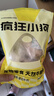 疯狂小狗宠物狗狗零食牛骨头耐咬金毛中大型犬磨牙棒 天然牛膝骨 260g  实拍图