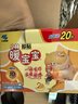 暖宝宝小林制药暖贴即贴20片20周年礼盒装暖身降温防寒保暖贴暖腰暖腹 实拍图