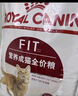 皇家皇家成猫猫粮 营养均衡 F32 通用粮 1-7岁 2KG 实拍图