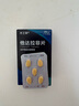 [杰士邦] 他达拉非片20mg*2*5片/盒 实拍图