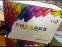 彩格适用惠普m1005硒鼓惠普1020硒鼓q2612a 12a 1020plus 1010 1012 1015 1018佳能lbp2900+打印机硒鼓墨盒 实拍图