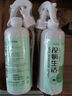 海氏海诺 双氧水皮肤伤口消毒护理液抑菌剂 过氧化氢溶液 500ml/瓶 实拍图