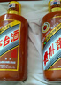 茅台（MOUTAI）生肖纪念 甲辰龙年 酱香型白酒 53度 375ml*2 礼盒装【名酒鉴真】 实拍图