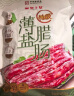 皇上皇特级二八薄盐腊肠广式煲仔饭腊肠广东甜肠广州腊味特产454g 实拍图