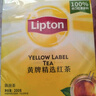 立顿红茶黄牌精选黄山其他红茶2g*200袋泡装茶叶办公室茶水间 实拍图