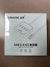 山泽USB3.0分线器 高速10口拓展坞HUB集线器 扩展笔记本电脑接口一拖十转换器延长线带供电口1米HB310 实拍图