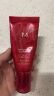 谜尚（MISSHA）红BB魅力润颜焕白修容霜SPF42/PA+++升级款21号bb霜520礼物 实拍图