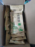徽城记黄山烧饼150g*5袋安徽特产独立包装梅干菜扣肉早餐饼零食小吃糕点 实拍图