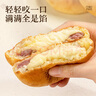 小黄象芋泥奶酪饼105g*5袋芝士饼早餐下午茶面点爆浆拉丝 实拍图
