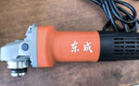 东成角磨机DSM820-100磨光机切割机打磨抛光电动工具 实拍图