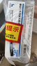 [诺和佳] 德谷门冬双胰岛素注射液 3ml:300IU(畅充)/盒 3盒装 实拍图